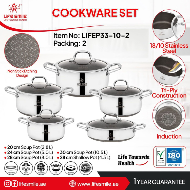 سرویس قابلمه لایف اسمایل استیل لیزری ۱۰ پارچه|مدلlifep33_10_2