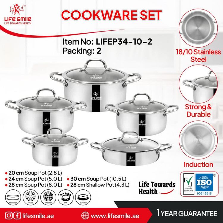 سرویس قابلمه ۱۰ پارچه استیل لایف اسمایل مدل LIFEP34-10-2