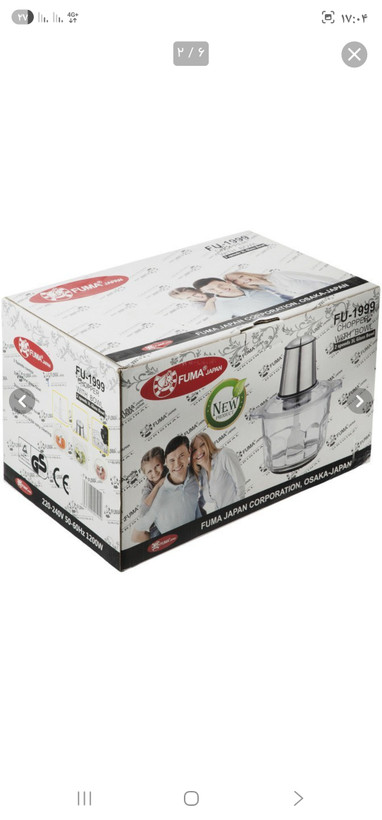 خردکن ۳ لیتری فوما ژاپن مدل FU-1999 | کاسه پیرکس