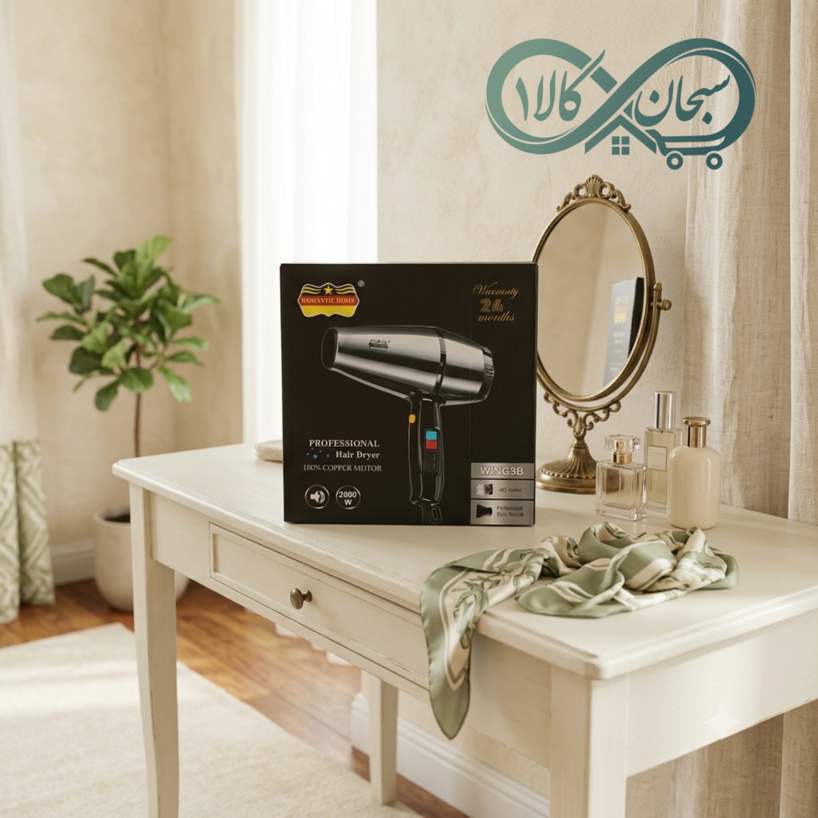 سشوار حرفه‌ای رومانتیک هوم مدل WING9B